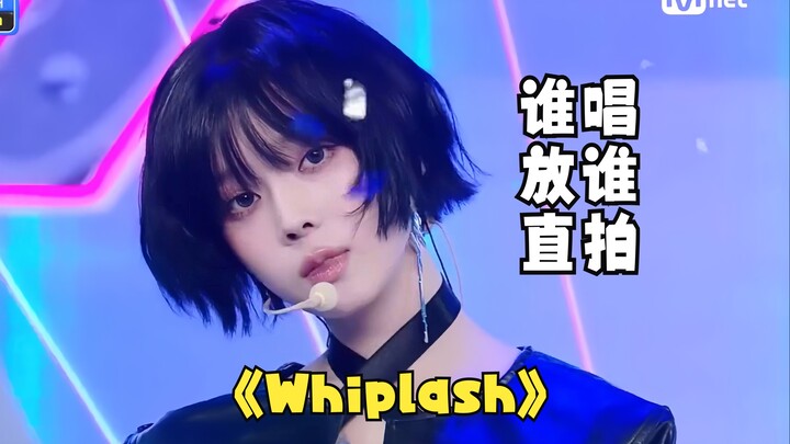 مثير جدًا! [aespa] «Whiplash»: شوفوا من يقدّم أي جزء من خلال لقطاته المباشرة | 241024 MCD المسرحية