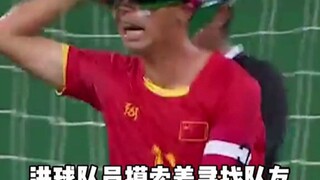 Why is the Chinese blind football team so strong? See the incredible teamwork between the coaches an