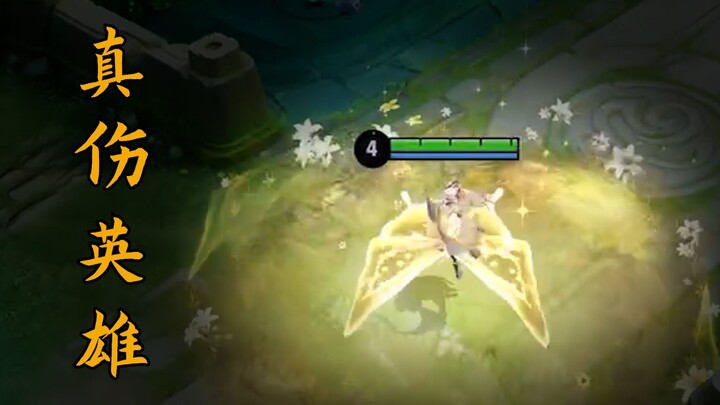 [What’s Wrong with Honor of Kings?] Once a Meta Mainstream, Now a Trap? Why Are True-Damage Heroes A