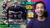 LOVE DEATH + ROBOTS Season 3 - Review in Bangla