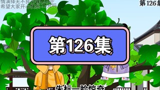 朱标：敢弹劾我算什么本事，有本事让他们弹劾咱爹啊《朱元璋》。咱爹那把大刀一竖，他们要还敢张口那才叫牛批！