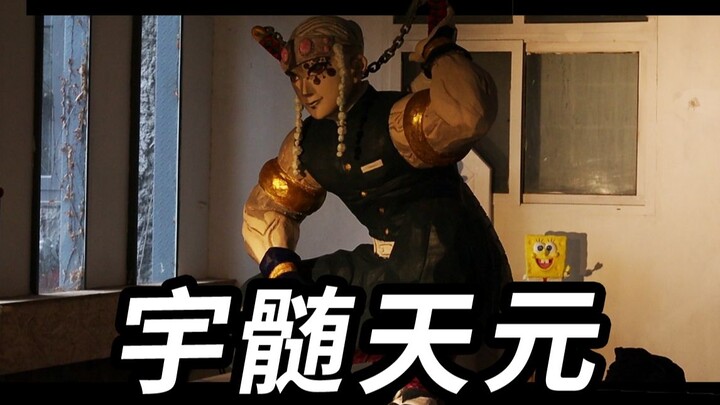 It took 15 days to make a 1:1 sound column Yuzhuang Tianyuan [Demon Slayer] using foam board