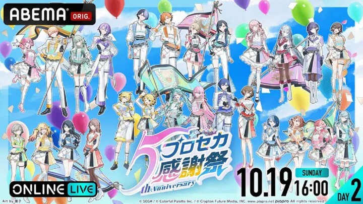 【ɖǟʏ 2】քʀօʝɛƈȶ ֆɛӄǟɨ 5ȶɦ ǟռռɨʋɛʀֆǟʀʏ ӄǟռֆɦǟ-ֆǟɨ