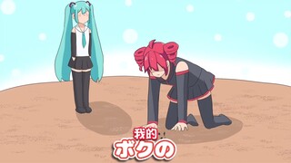 【لذيذ】الإمبراطورة تيتو تشتري هاتفًا جديدًا الكاتب: にしゃい الحلقة الثالثة من الرسوم المتحركة