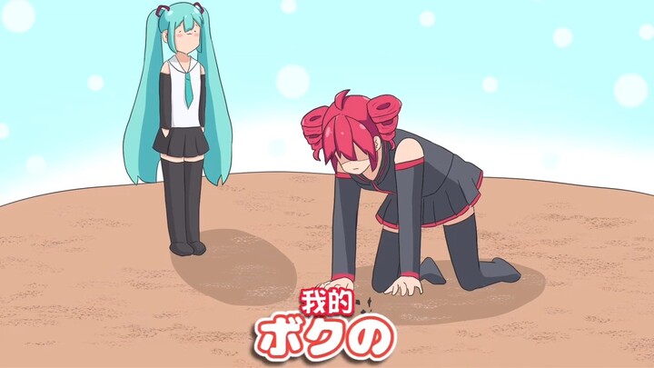【Delicious】Empress Teto buys a new phone Author: にしゃい animation third episode