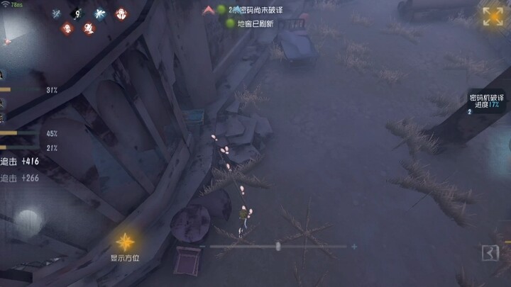 Orpheus, where are you going?