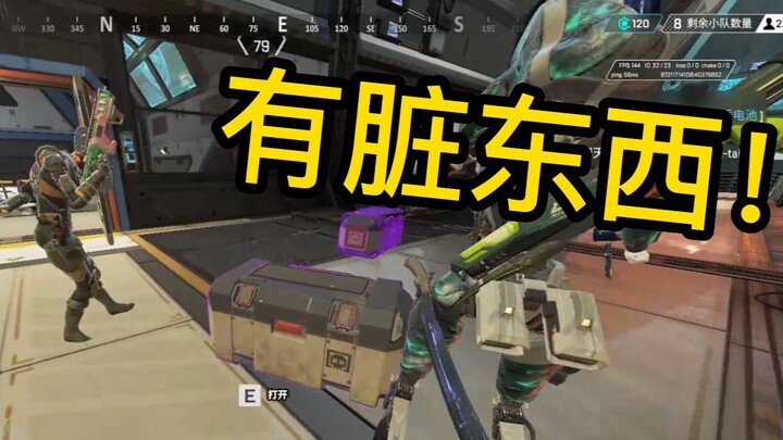 APEX: Who says Loba has to use the Black Market to steal?