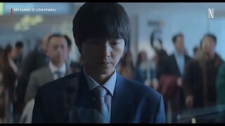 MY NAME IS LOH KIWAN  [TRAILER]