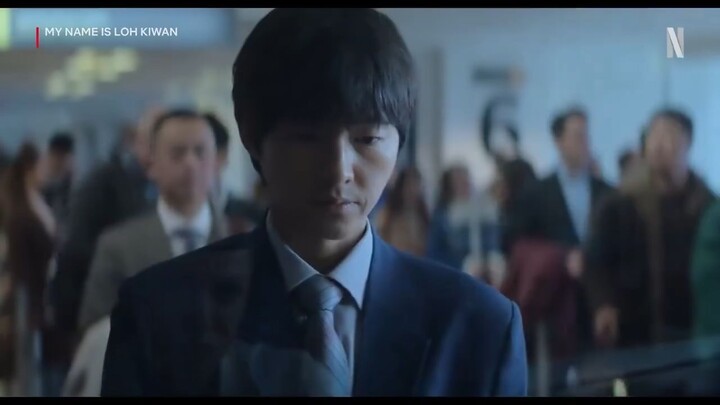 MY NAME IS LOH KIWAN  [TRAILER]