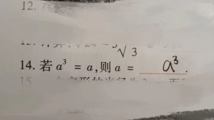 “Memberi Syarat untuk Minta Syarat”