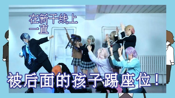 【ดูเหมือนจะจำลอง PV ได้ดีมาก】มีใครเข้าใจบ้างน้า? ฉันเองแหละ อาคิโตะที่กำลังตั้งใจเรียนบนรถไฟความเร็ว