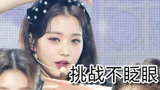 Yingzi's blink-and-change-song challenge