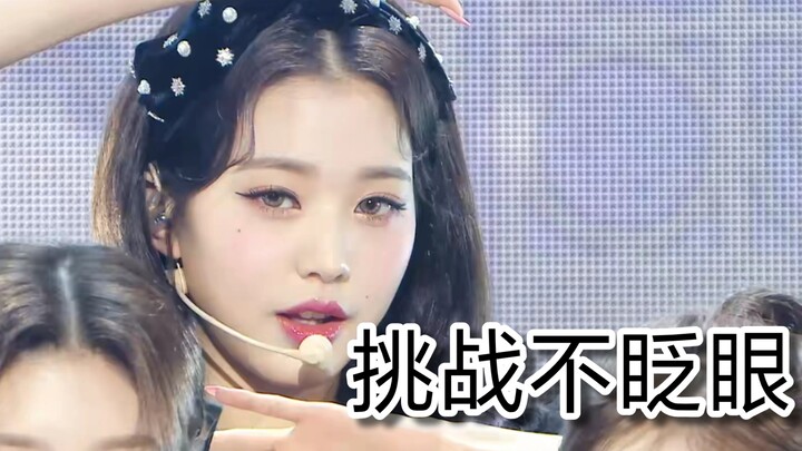 Yingzi's blink-and-change-song challenge