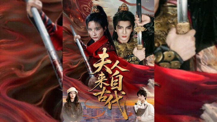 《夫人来自古代》The Lady Comes from Ancient Times | Liu Xuan 刘轩 & Zhou KeZhen 周钶臻