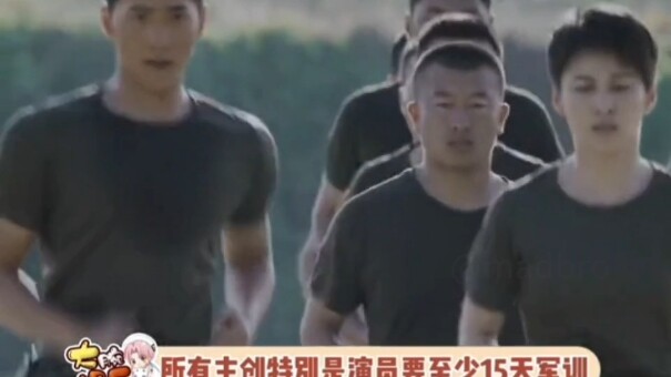 Are Chinese TV dramas and films about to undergo a major shift?!