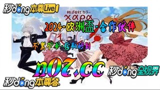 ag捕鱼王下大鱼技术 🐋🔥《《 n 0 7 . c c 》 》🔥🐋 - 《《 y n c t 5 5 . c o m 》》