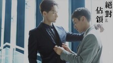 You are Mine episode 1 (eng sub)