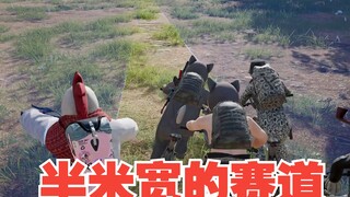Don't practice your skills when playing games! Don't regret it, this is the true meaning of happines