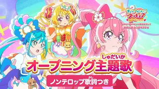 precure! hele aeqkq klein hoewel ♡