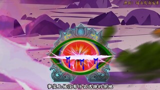 【千万别惹大师兄】第122集：逆转时空