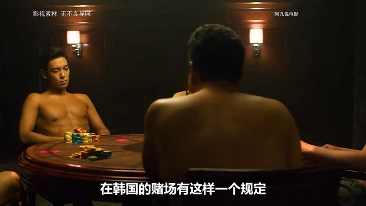 The man is a top-notch card cheat #MovieEditing#