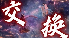 以我仙髓,换你邪骨!终于跳楼了!黎苏苏:一切都是为了完成任务!为了挽回被你毁灭的世界!澹台烬:连你也要离开我吗?