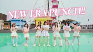 【公式】JamsCollection - New Era Punch!! Dance Cover Performance by A+ Shoujo