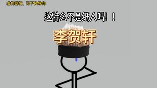 怪谈之夜班出租车，中2……别问我为啥中二，因为总不能写中中…