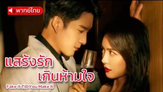 Ep7