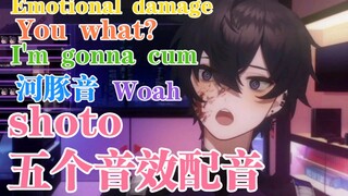 【熟/切】Shoto给他的五个音效配音但是...