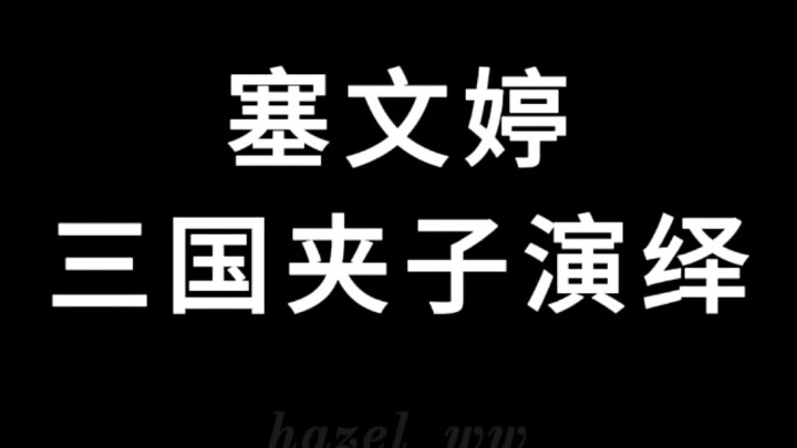 【SEVENTEEN】สามประเทศแข่งกันจับคีบ!! แต่ละคนจับของตัวเอง!!