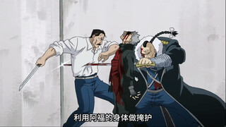 阿福拼上性命的一击竟还是无法伤到大总统分毫