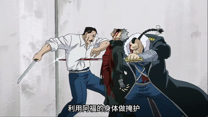 阿福拼上性命的一击竟还是无法伤到大总统分毫