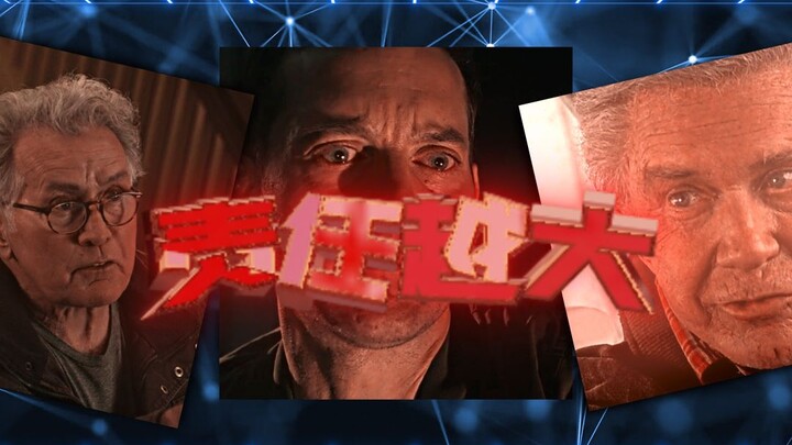 "能力越大，责任越大"