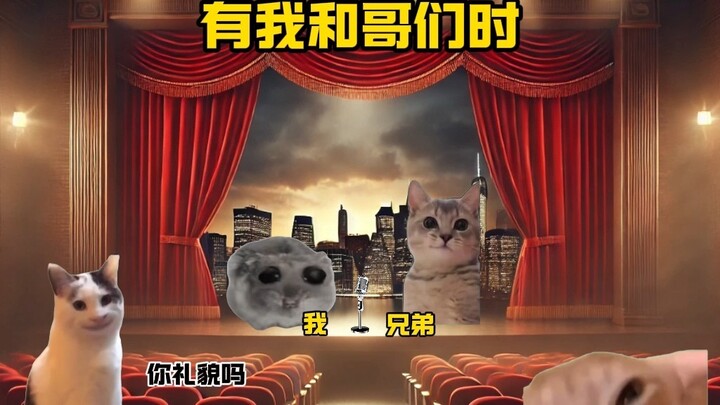 When my school, which has always ranked last in singing competitions, has me and my bro on its team