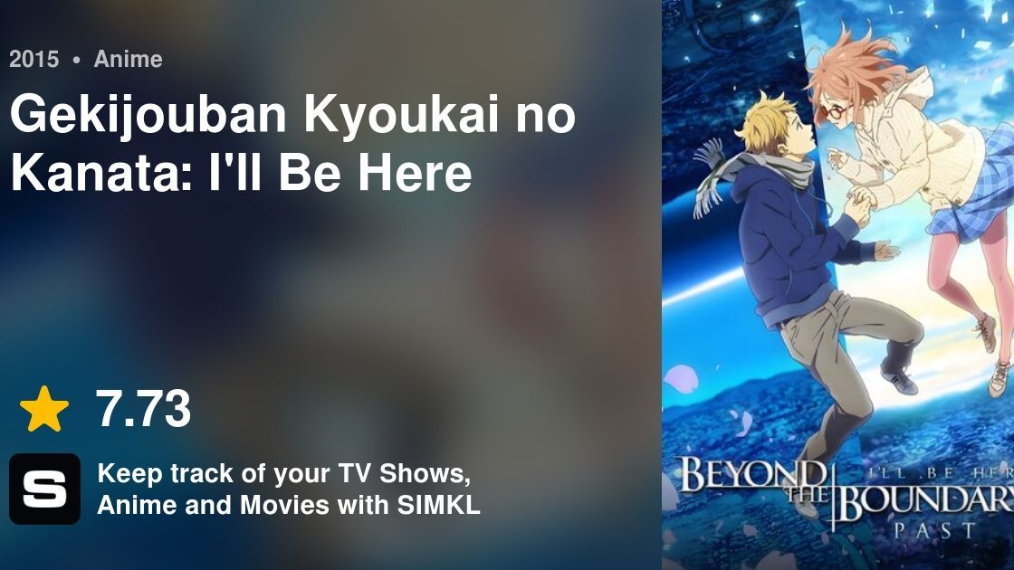 Kyoukai No Kanata movie- I'll be here (AMV) 