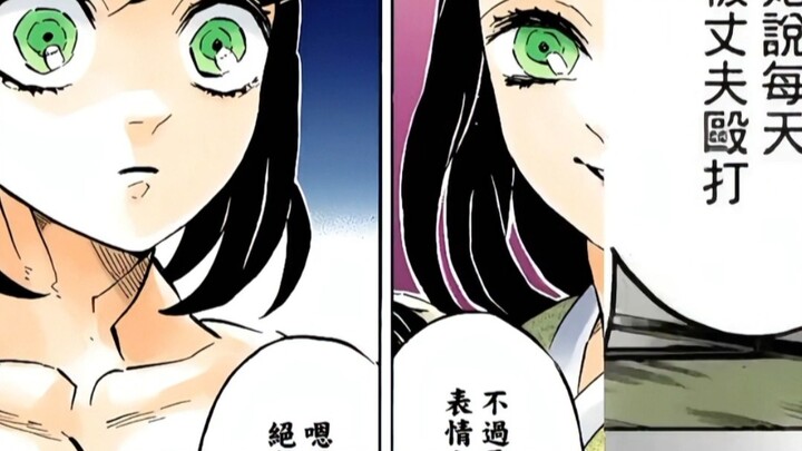 Dongmo feeds on women but wants to take care of her until she dies of old age #Anime