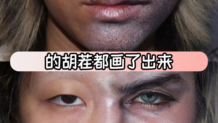Ini bukan makeup, jelas-jelas penyamaran wajah