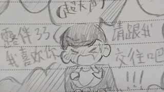 仗露/仗助跟露伴告白被拒绝啦？！