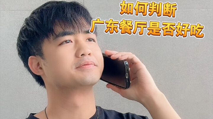 [Wow!] Restaurants like this in Guangdong just look delicious at a glance!