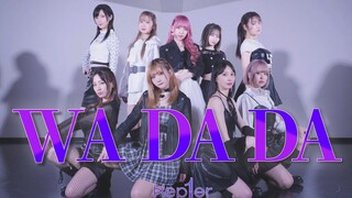 【まなこ鼻血姬等知名女性舞见9人 】Kep1er - WA DA DA _ dance cover【4K】