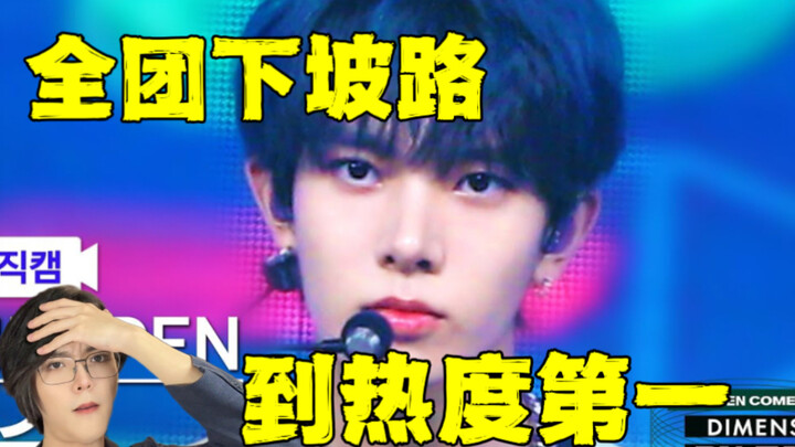 Why do I think Lee Euisun’s departure from the group is a good thing? What do Koreans think about EN