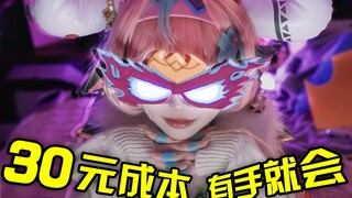 2分钟教会你瓦雷莎的“电眼逼人”
