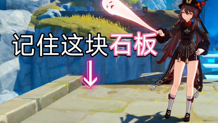 Mengulas Beberapa Bug Ajaib yang Bisa Dimainkan di Versi 2.5 (2) ｢Genshin Impact｣