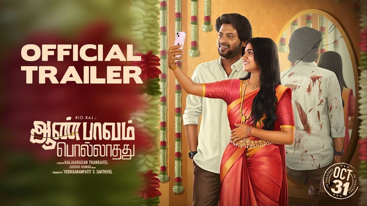 Aan Paavam Pollathathu - Official Trailer Tamil - Rio Raj, Malavika, Siddhu 4K
