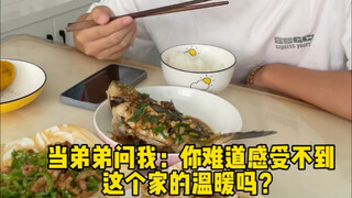 主角：你难道感受不到这个世界的美好吗