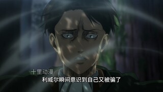 世人皆知吉克做事冷酷无情，却没想到这样的人一生都在治愈童年