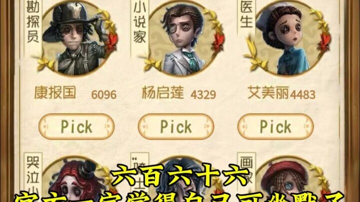 ทางการคงคิดว่าตัวเองตลกสุดๆ เลยแหละ