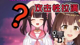 海子姐的言语总是能意外的让人眼前一黑😰