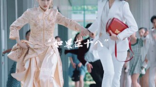 “พวกเขาทุกคนหัวเราะเยาะฉัน แต่เธอเป็นคนเดียวที่จับมือฉันและพาฉันออกไปจากงานแต่งงาน...”